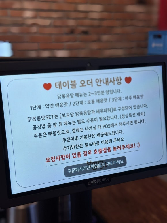 보끔당 수유점 이미지