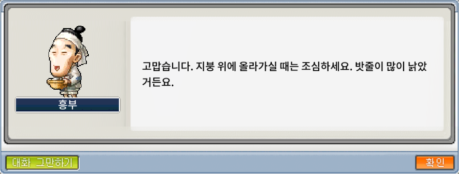 흥부박씨 이미지