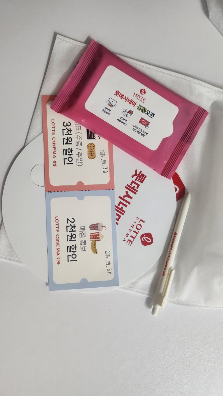 롯데시네마강릉 이미지