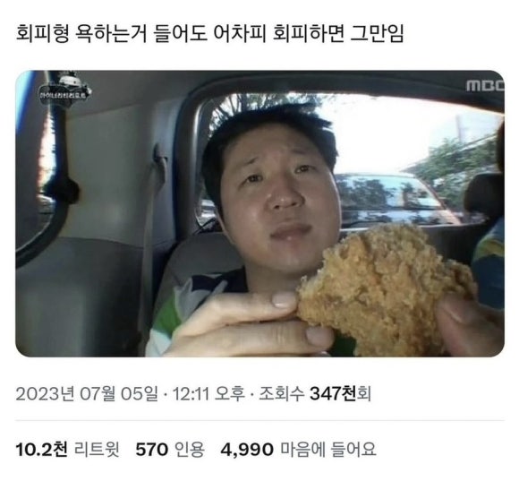 이도저도 이미지
