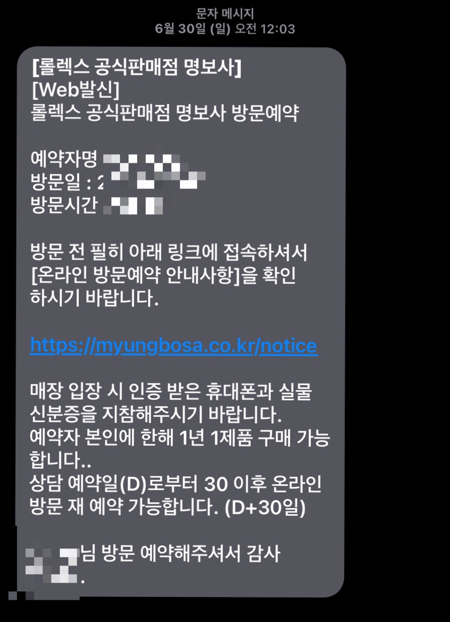 명보사 이미지