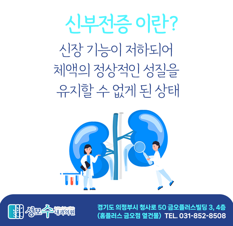 우리수내과 이미지