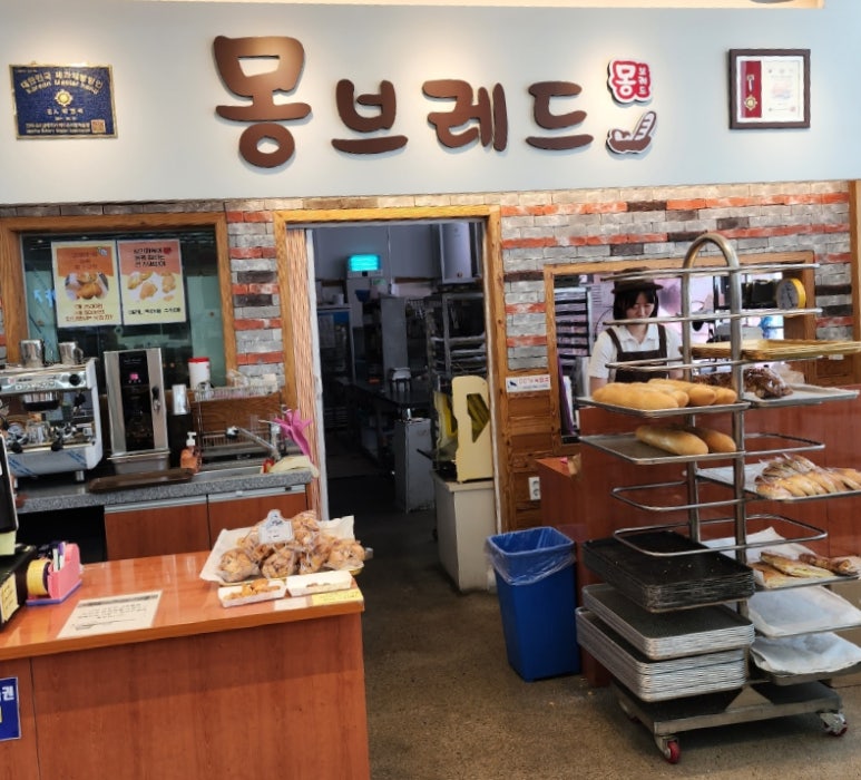 몽브레드 이미지