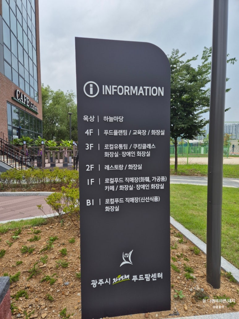 자연채 식품 이미지