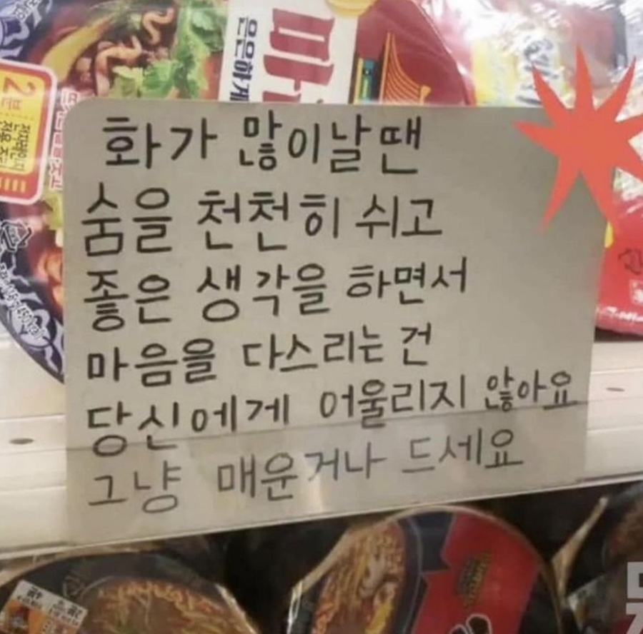 아라짬뽕 이미지