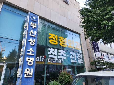 온누리광고기획 이미지