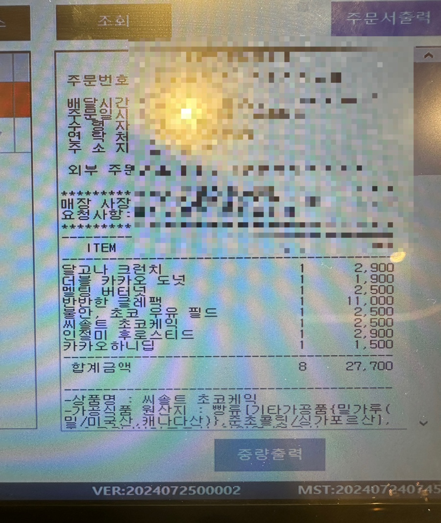 핫샌 이미지