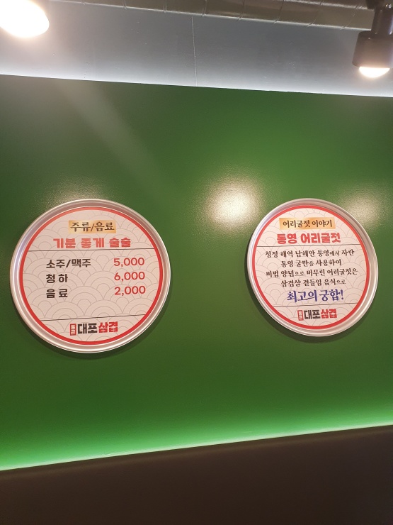 통큰대포삼겹살 이미지