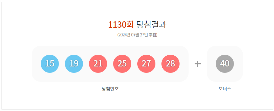 호매실드림로또 이미지