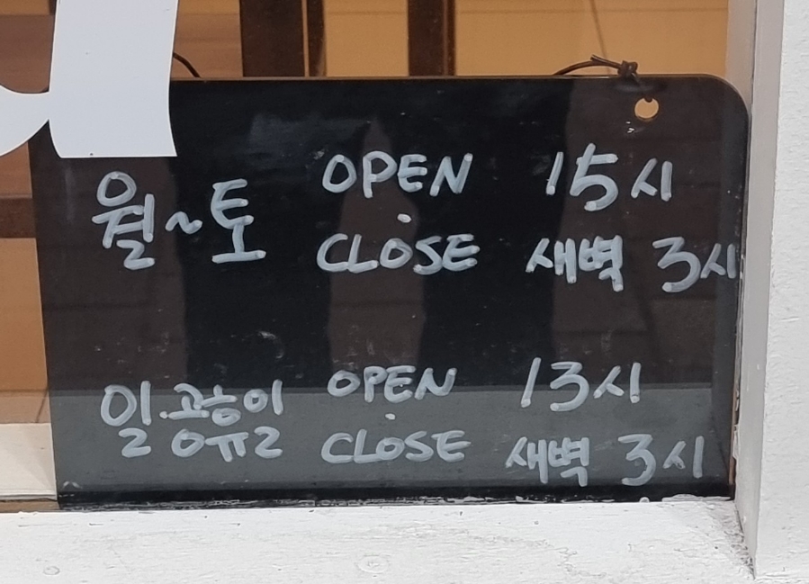 글라쇼 신림점 이미지