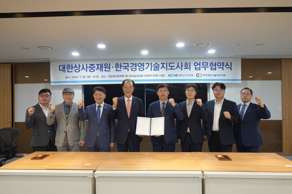 대한상사 이미지