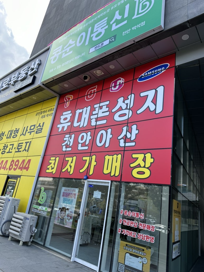 콩순이통신 이미지