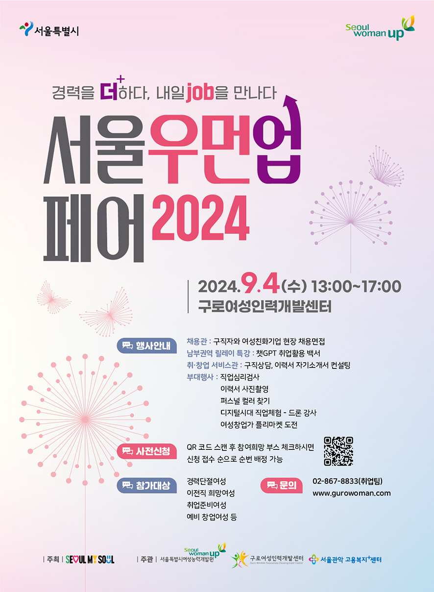 남부인력개발 이미지