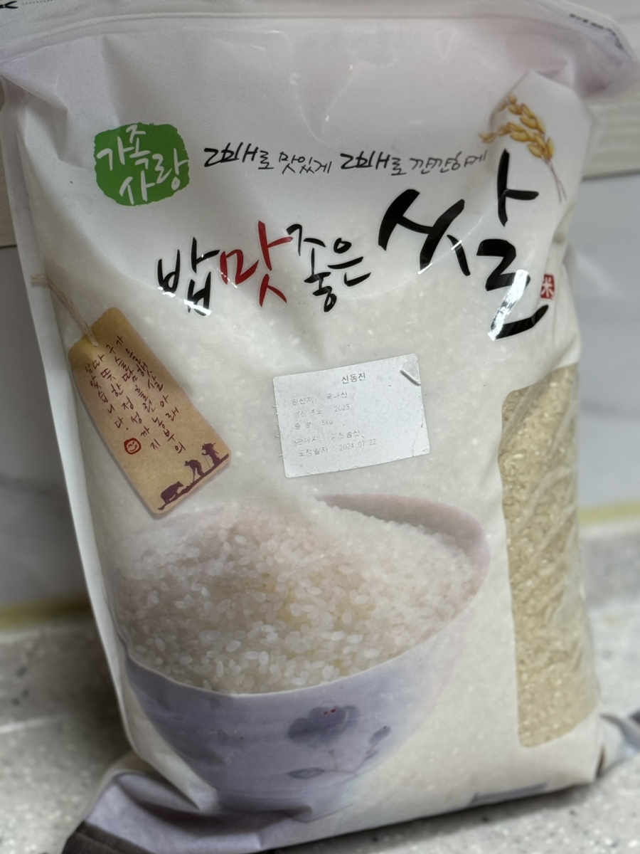 알찬농산 이미지