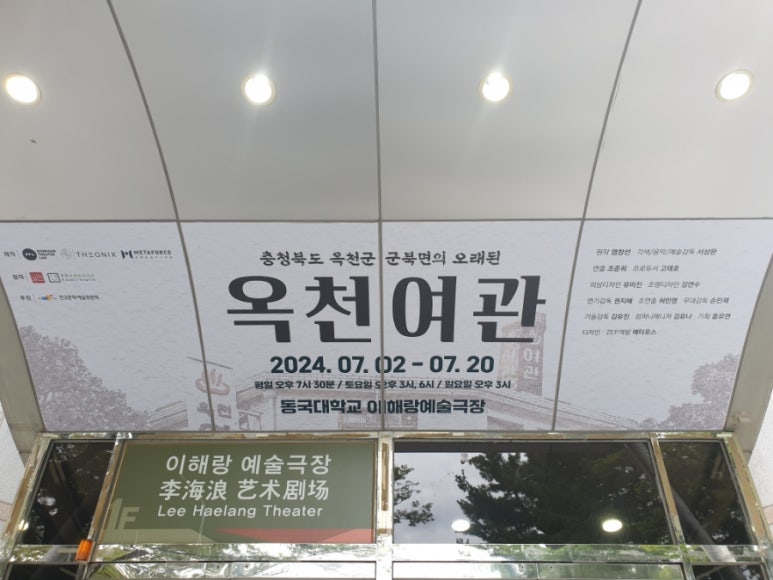 만평여관 이미지