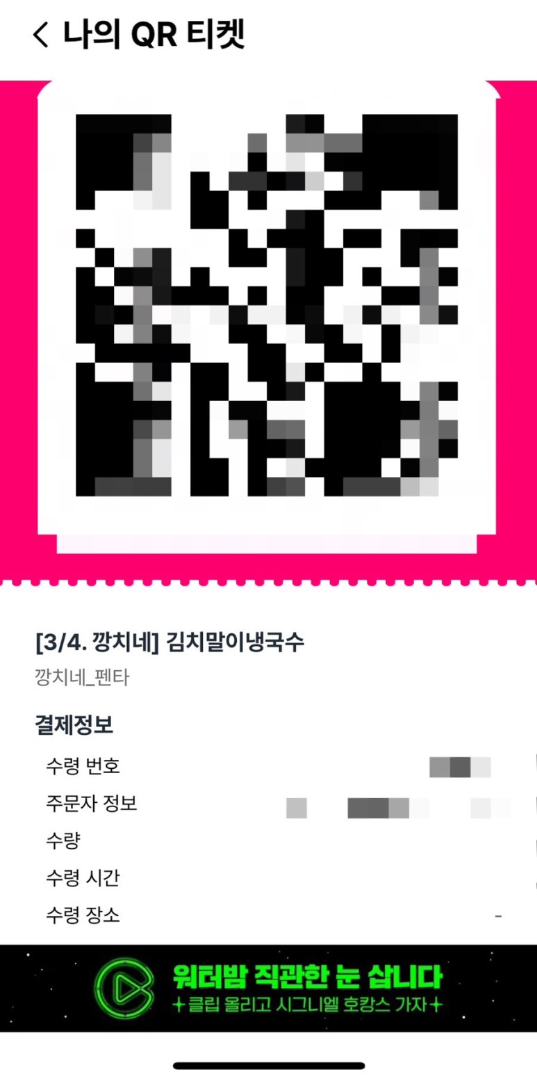 스마일F&B 이미지