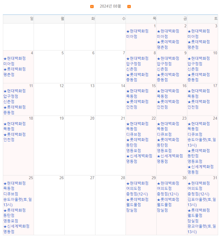 신세계강정 이미지