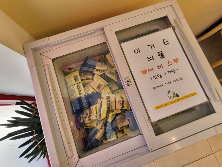 라화공방 울산대점 이미지