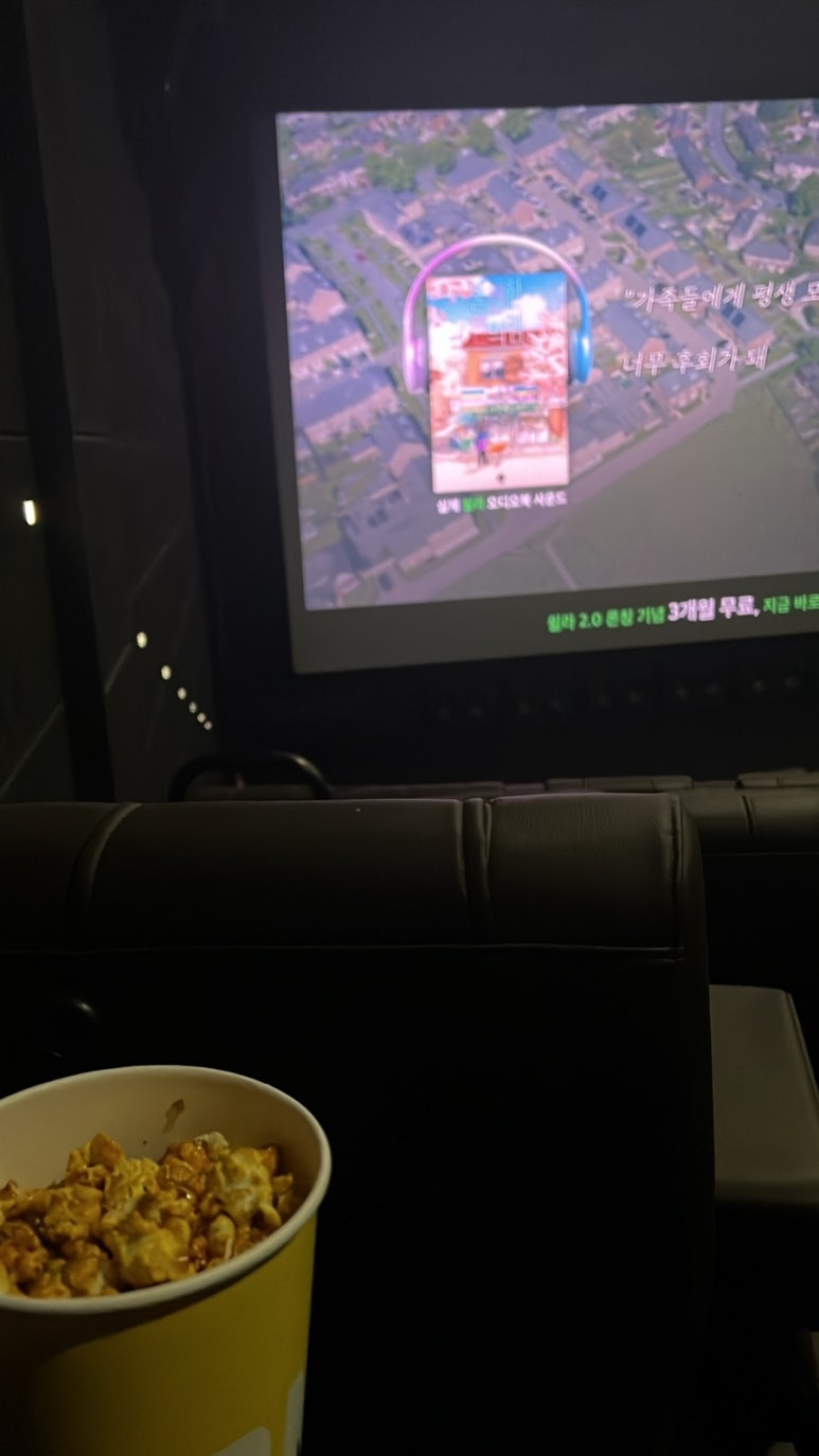 (신)본가닭발 이미지
