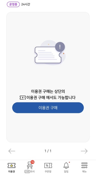 미르코보드게임룸카페 이미지