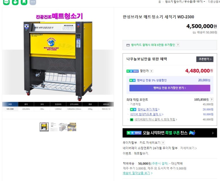 한성주유소 이미지