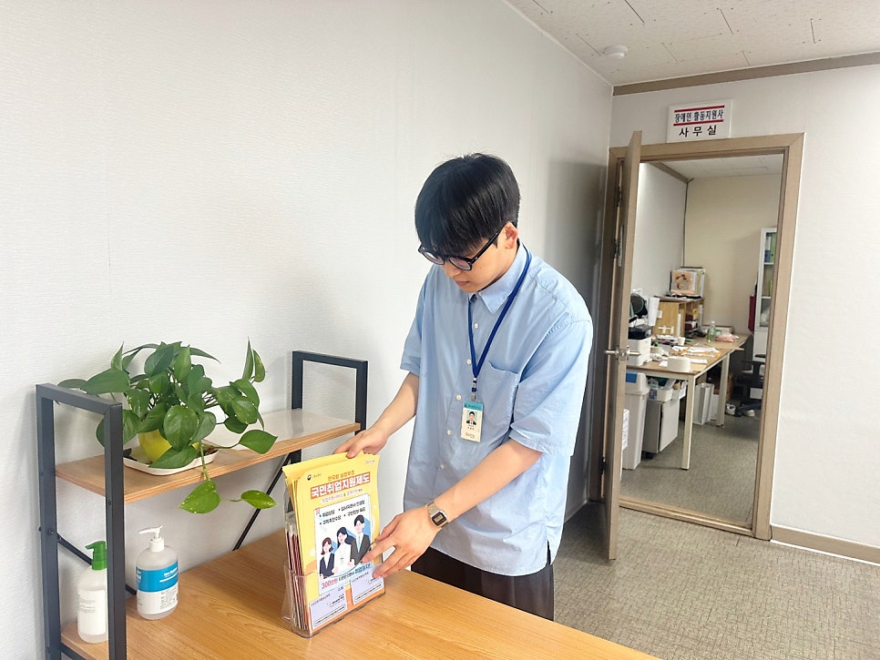 희망키움협동조합 이미지