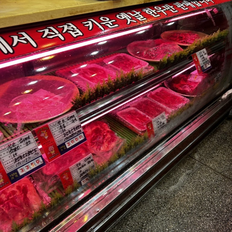 고향식육점 이미지