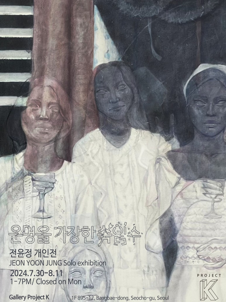 프로젝트케이 이미지