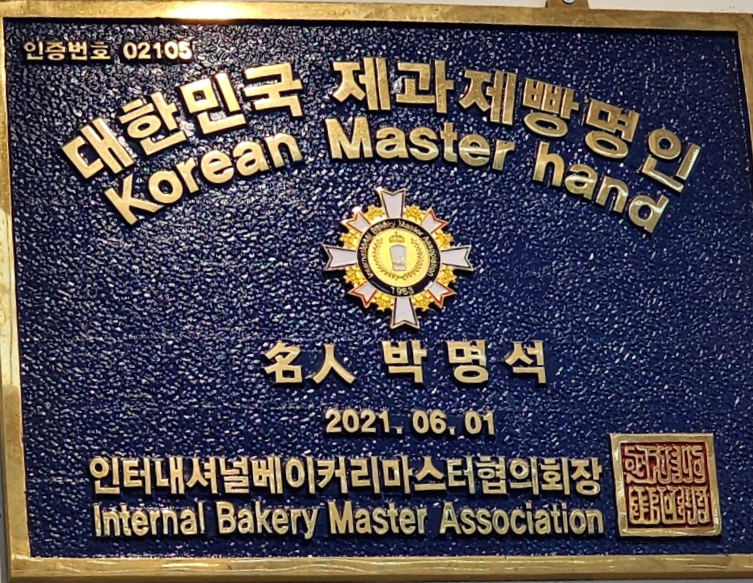 몽브레드 이미지