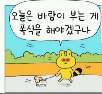 피자와썹 이미지