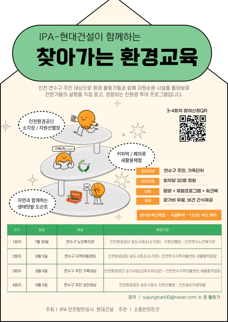 IPA현대 이미지