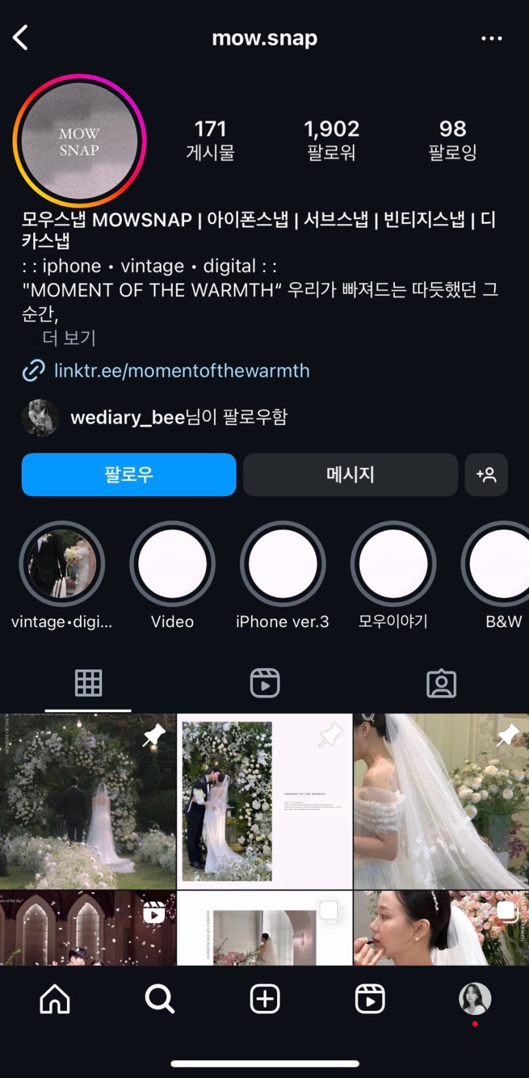 고스냅DVD 이미지