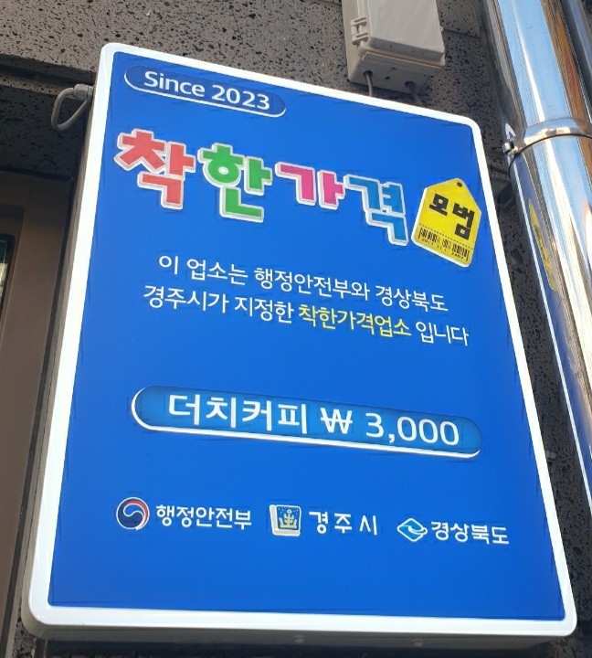 유림커피 이미지