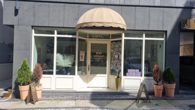 차차제과점 이미지