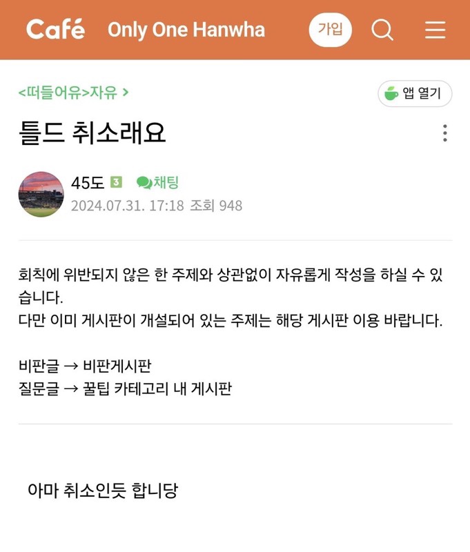 빅트레이드 이미지