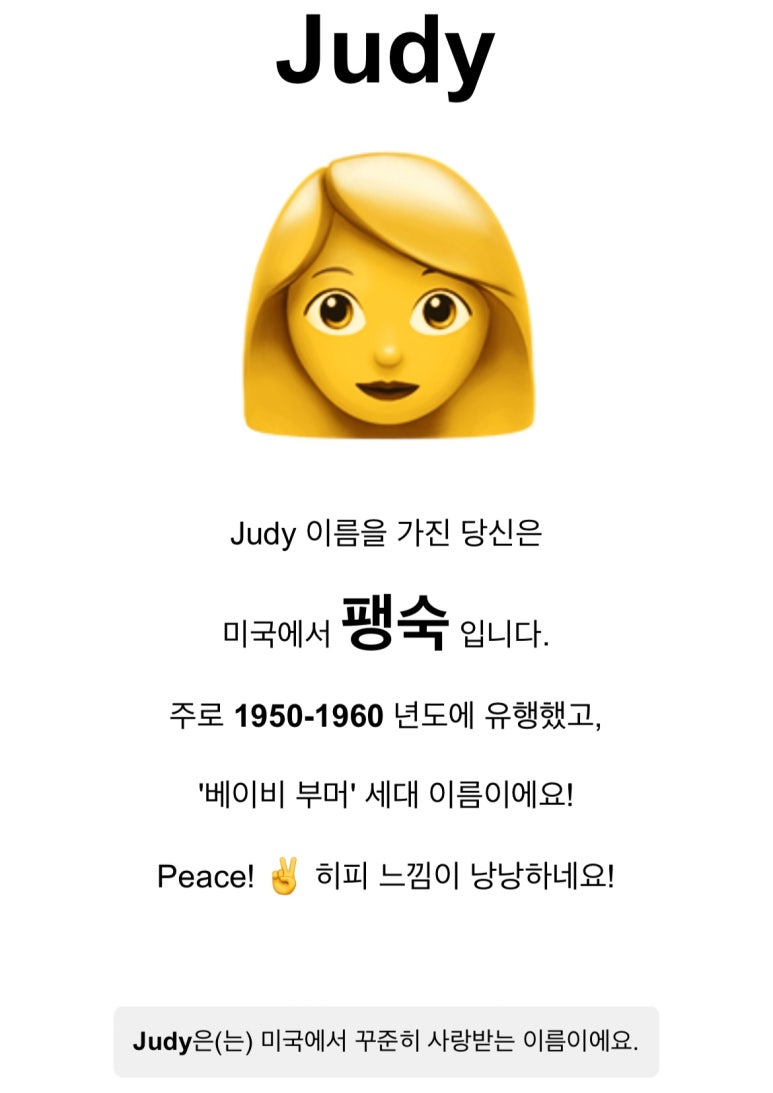 고선생 이미지