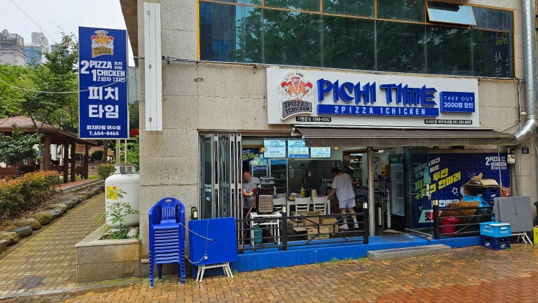 피치타임여서점 이미지