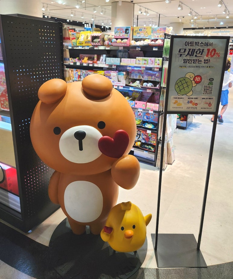 아트박스월계 이미지