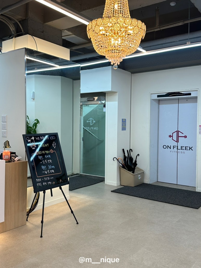 온플릭휘트니스백마역점 이미지