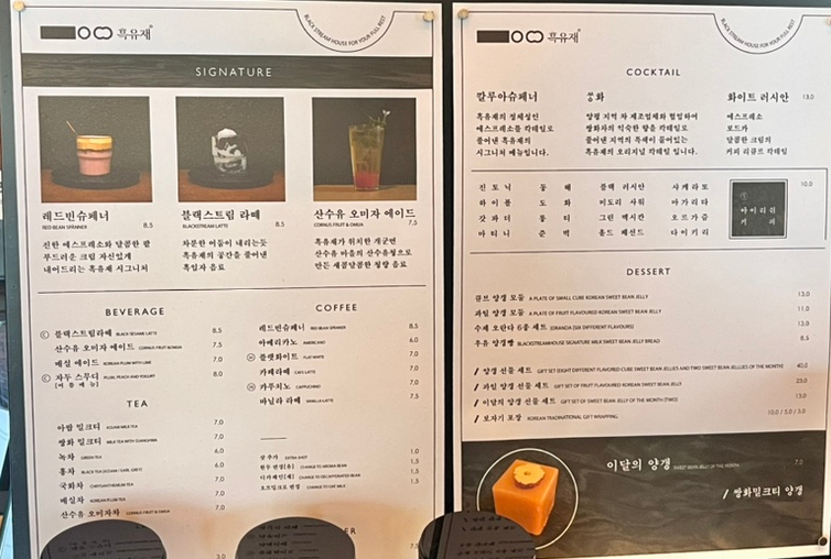 공간유재 이미지