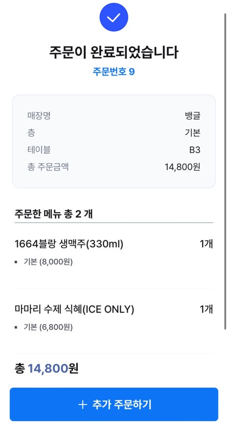 반찬마켓 이미지