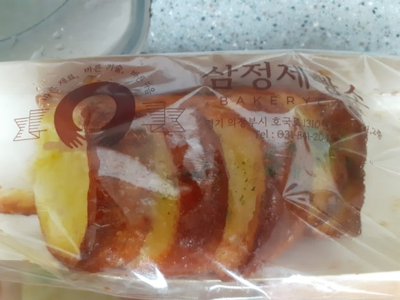 삼정제빵소 이미지