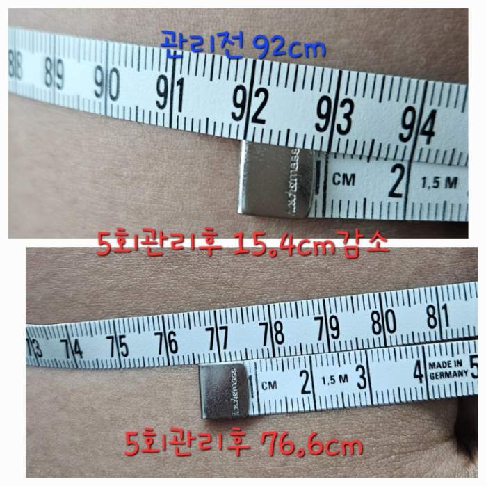 위더스산후케어 이미지