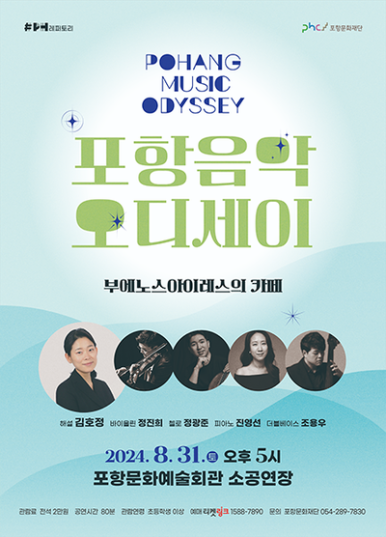 대홍바지락칼국수 이미지