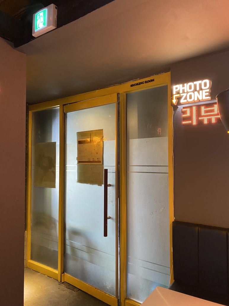 따봉실내포차 이미지