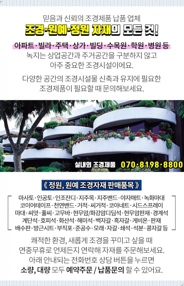 한솔골재 이미지