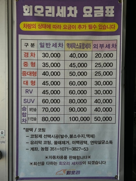 씨엔환경협동조합 이미지