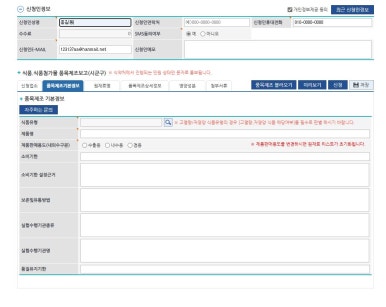상산유통 이미지