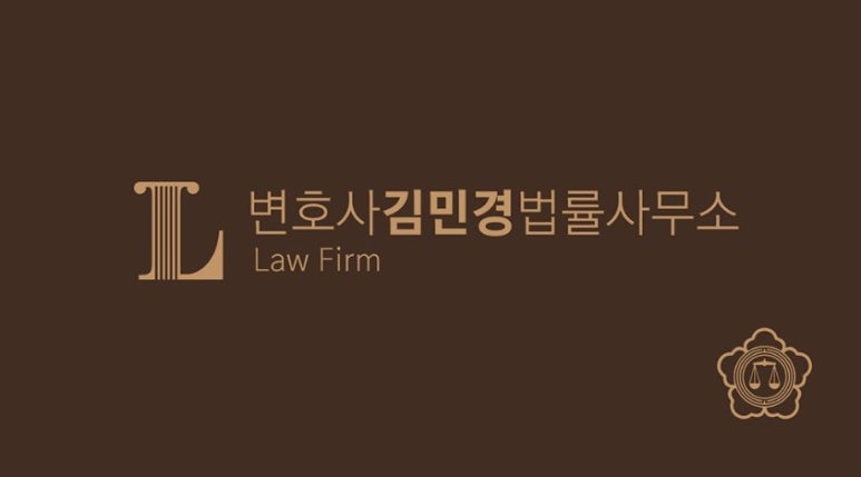 변호사이태원법률사무소 이미지