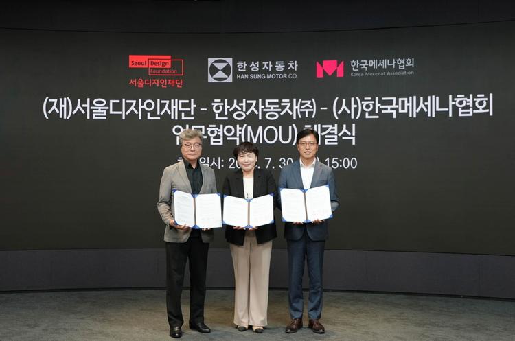 한성재단 이미지